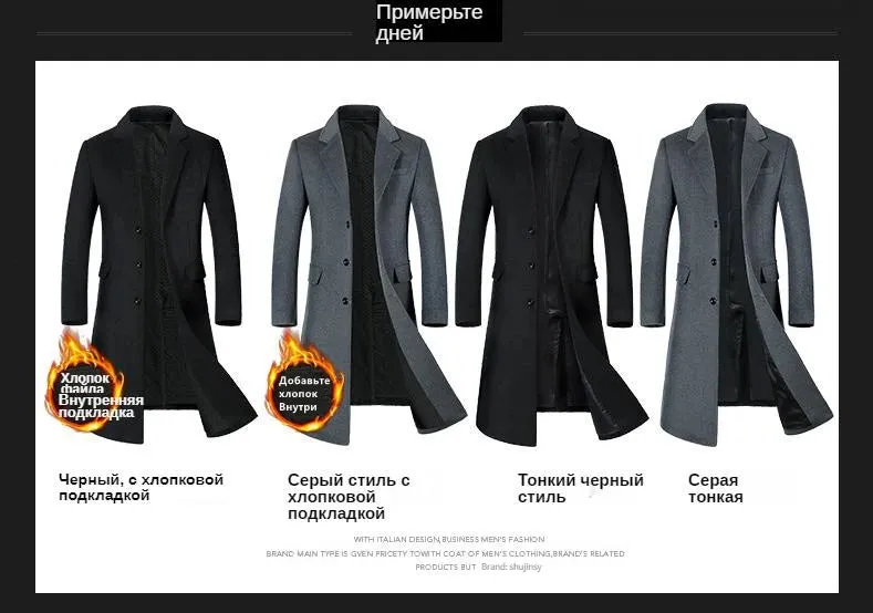 Mäntel für Herren, Wollanteil 54 %, eine lange Jacke unterhalb des Knies, Herrenmantel, Herrenmantel-Windjacke, Herrenmäntel, langer Mantel für Herren
